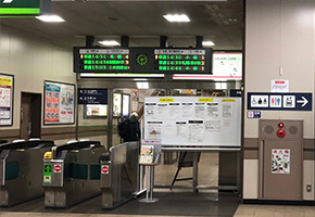 JR桑園駅の改札出てすぐの立地でアクセス便利！