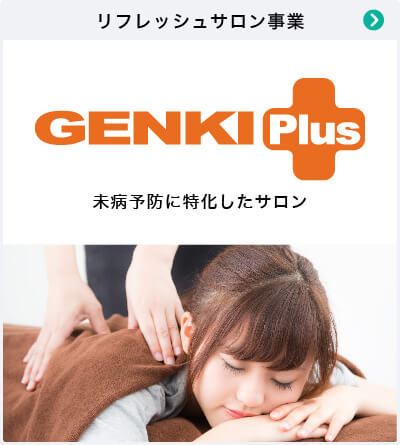 GENKI Plus