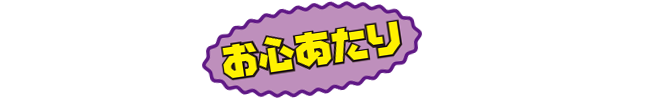 こんな症状にお心当たりの方に