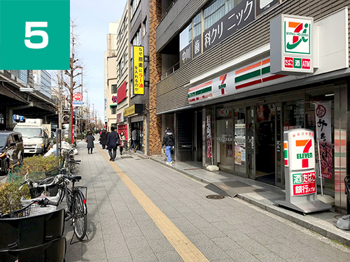 げんき堂整骨院　秋葉原 道順5