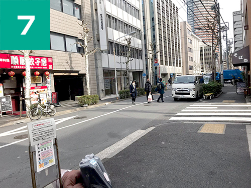 げんき堂整骨院　秋葉原 道順7