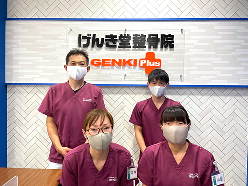 げんき堂整骨院 鍼灸院 コム ファースト足利 交通事故 腰痛 肩こり 整体