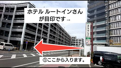 げんき堂整骨院　海老名 道順10