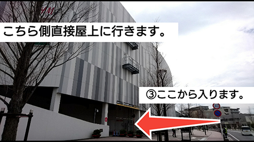 げんき堂整骨院　海老名 道順14