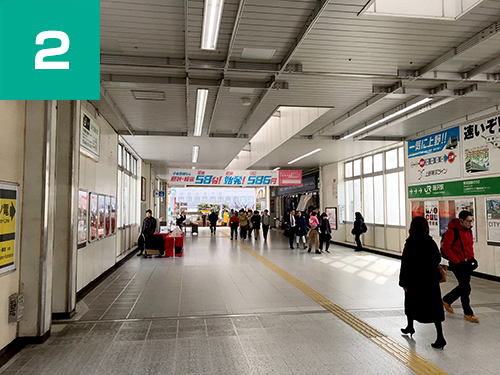 げんき堂整骨院　藤沢 道順2