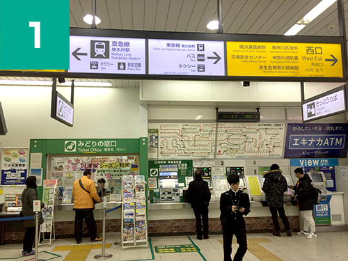 げんき堂整骨院　東神奈川 道順1