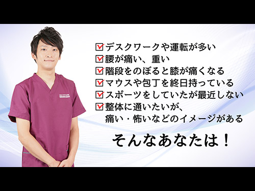 GENKIPlus イオンスタイル東神奈川
