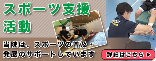 げんき堂整骨院 イオン大垣 Genkiplus イオン大垣 保険 腰痛 肩こり 交通事故 げんき堂整骨院 イオン大垣 Genkiplus イオン大垣 保険 腰痛 肩こり 交通事故