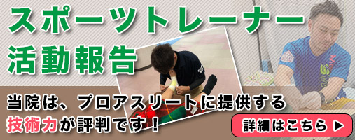 げんき堂整骨院 イオン大垣 Genkiplus イオン大垣 保険 腰痛 肩こり 交通事故 げんき堂整骨院 イオン大垣 Genkiplus イオン大垣 保険 腰痛 肩こり 交通事故
