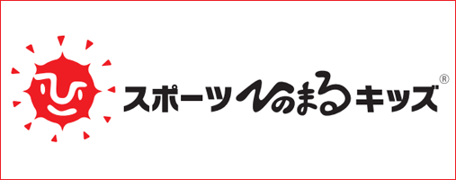 げんき堂整骨院 イオン大垣 Genkiplus イオン大垣 保険 腰痛 肩こり 交通事故 げんき堂整骨院 イオン大垣 Genkiplus イオン大垣 保険 腰痛 肩こり 交通事故