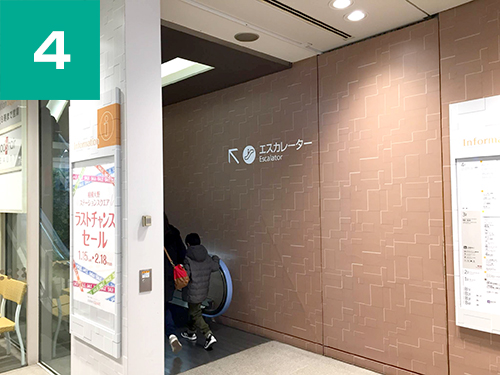 げんき堂整骨院　相模大野 道順4
