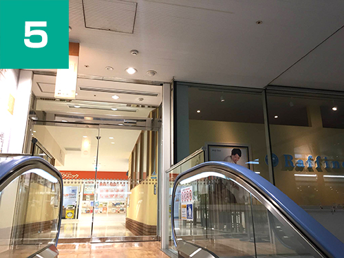 げんき堂整骨院　相模大野 道順5
