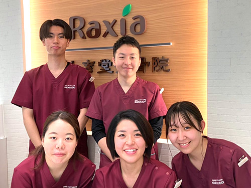 Raxia/げんき堂整骨院相模大野ステーションスクエアB館7階