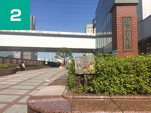 げんき堂整骨院　田端 道順2