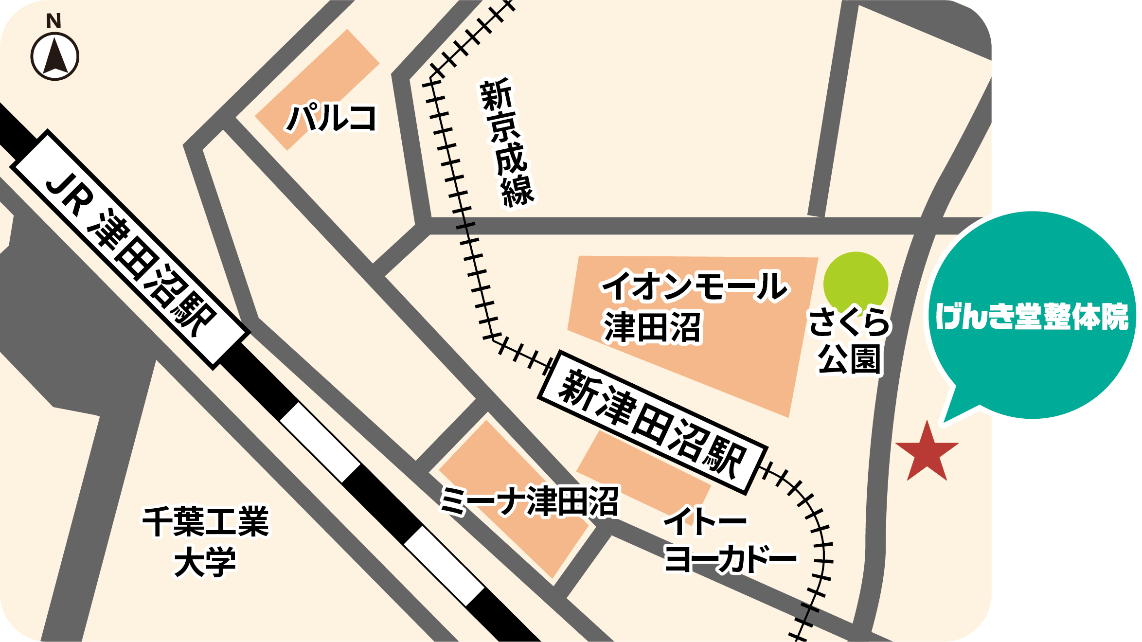 げんき堂整骨院津田沼MAP