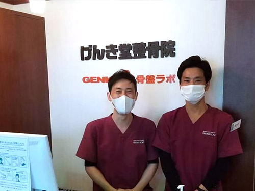げんき堂整骨院 鍼灸院 Mina津田沼 交通事故 腰痛 肩こり
