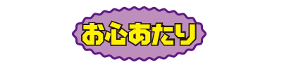 こんな症状にお心当たりの方に