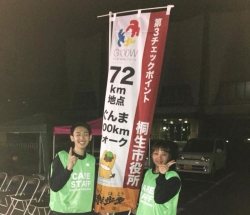 第8回ぐんま100kmウォーク トレーナー活動報告