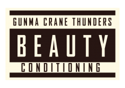 【3月1日】GUNMA CRANETHUNDERS BEAUTY AND CONDITIONINGが伊勢崎市喜多町にOPEN！