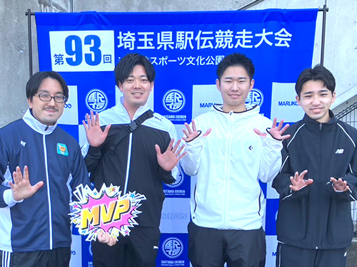 埼玉駅伝～トレーナー活動報告～
						